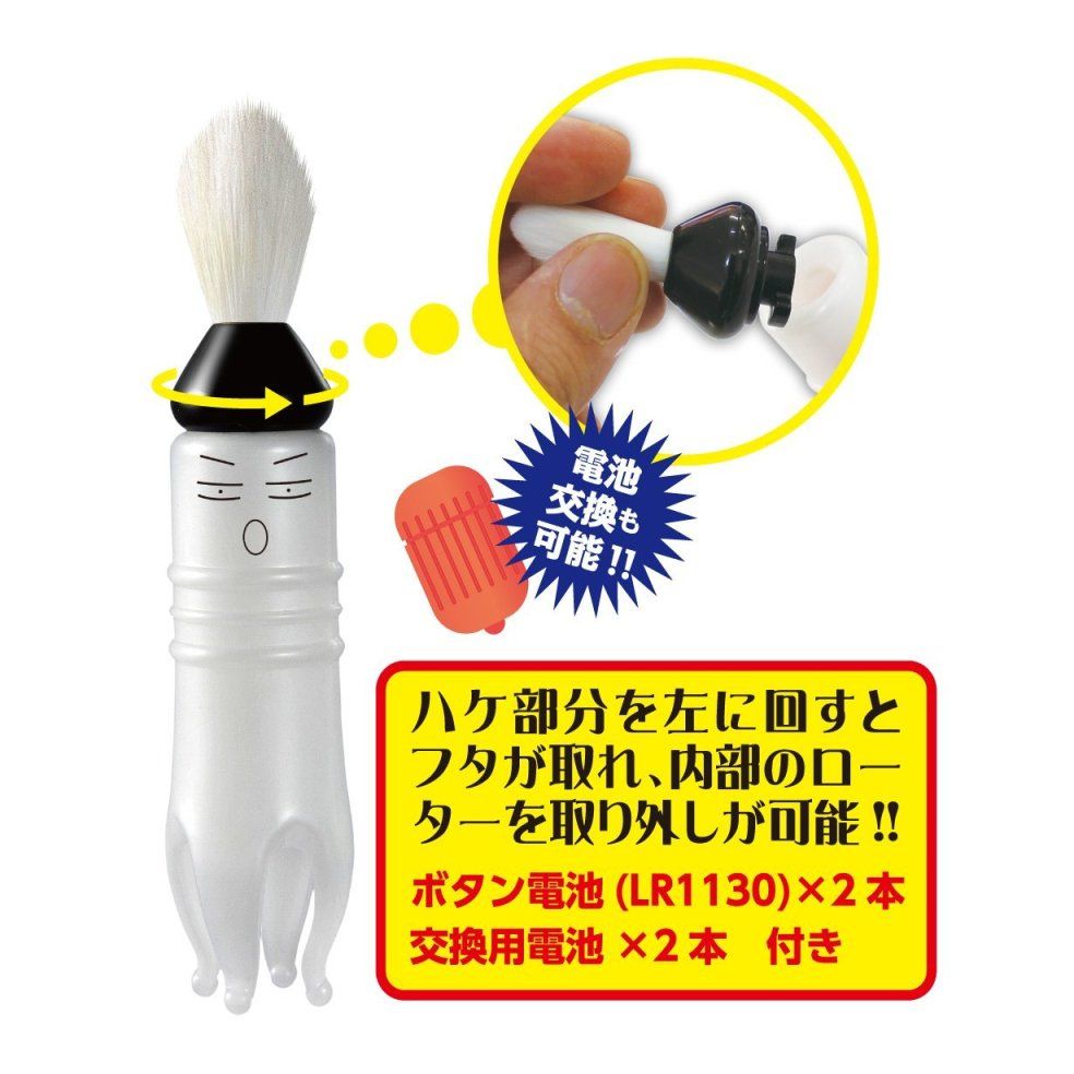 A queen of real manga produced adult goods produced! Sacred ... Love Cloud - Bagua Yoi No.3 Brush Massager photo-4
