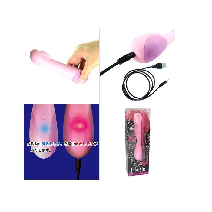 This Rechargeable vibrator will give you the best time ever... Mode Design - Plaisir Style Rechargeable Vibrator - Cherry photo-2