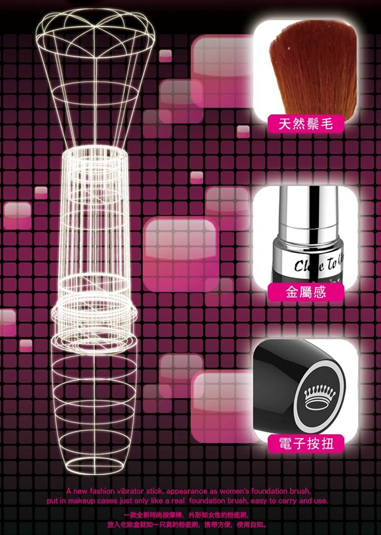 Don’t worry if it’s not your shade-this discreet lipstick is... UTOO - Speed Brush Vibe photo-12