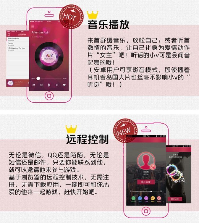 Smart Mini Vibe is a new, discreet sensual vibrator device. ... Magic Motion - Smart Mini Vibe Egg - Pink photo-17