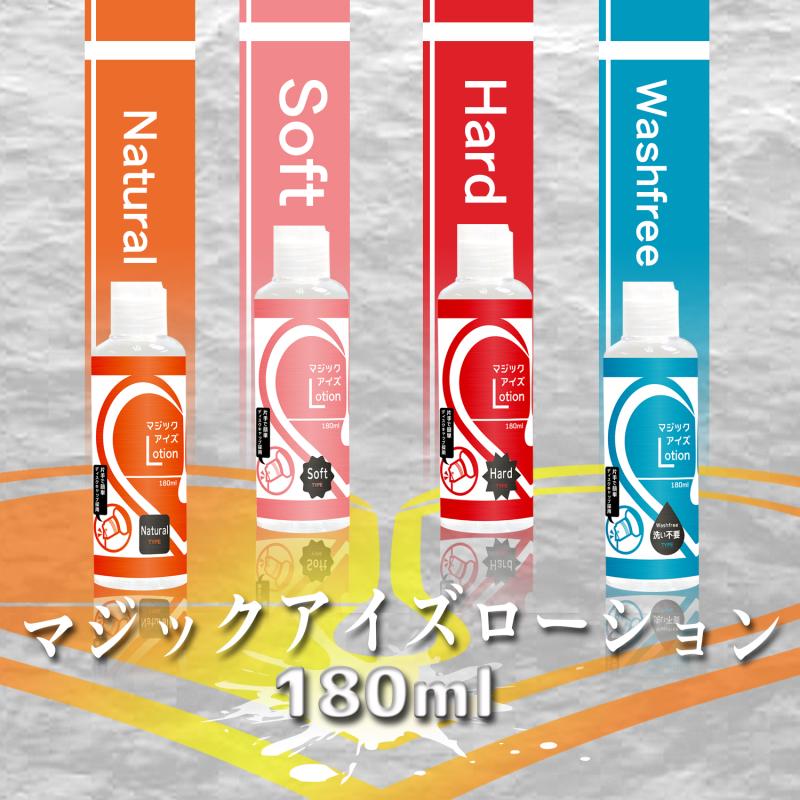 Magic Eyes - Natural Lotion - 180ml photo-5