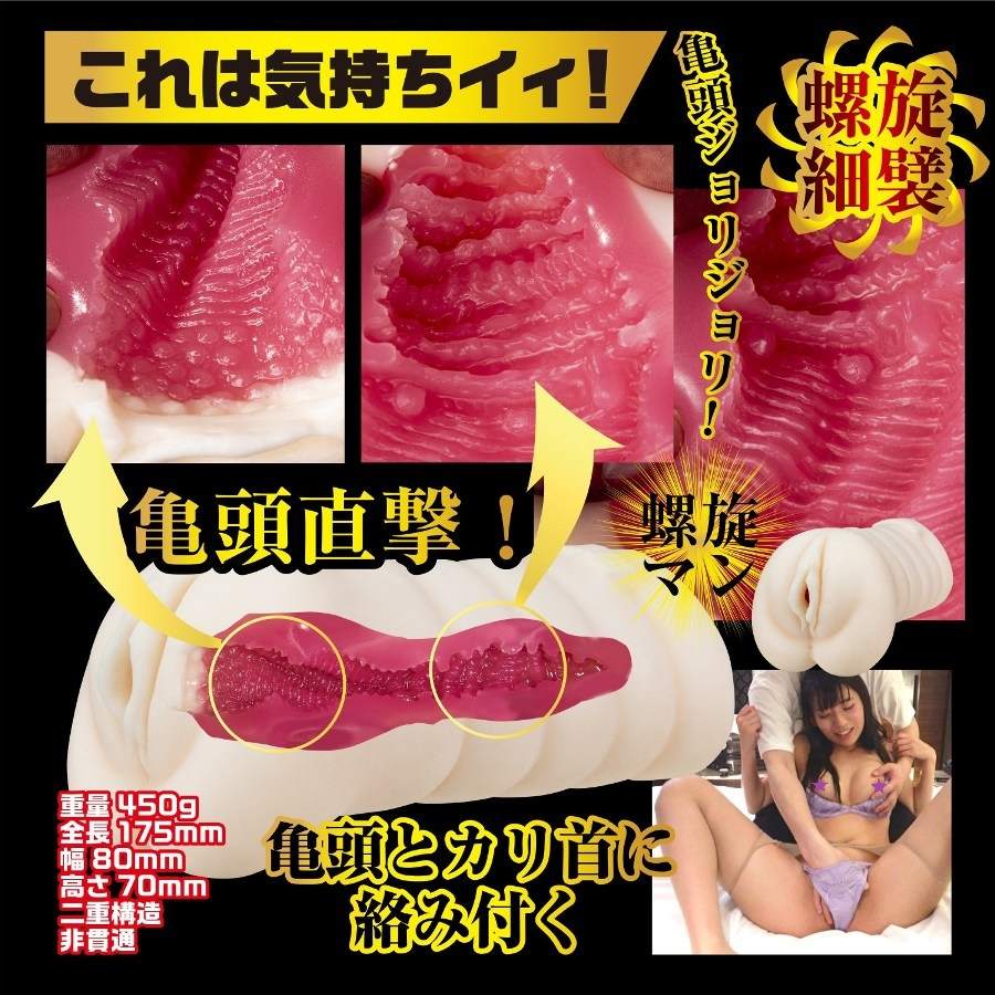 What's it like to pick up a regular girl in Tokyo one day an... NPG - Uru-chan Real Amateur Masturbator photo-4