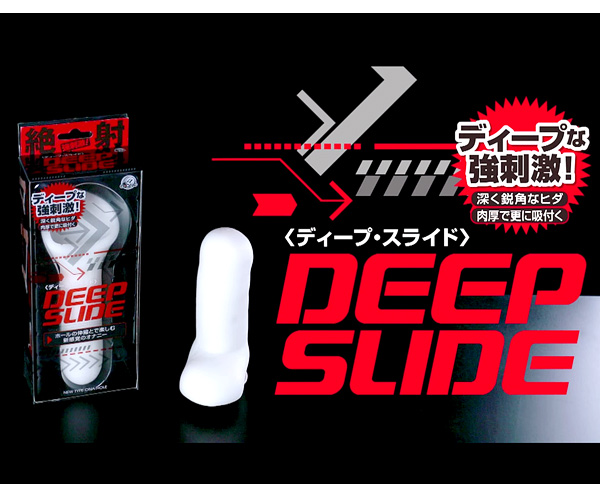 Deep slide can give you intense pleasure, you just use your ... A-One - Deep Slide Masturbator - White photo-7