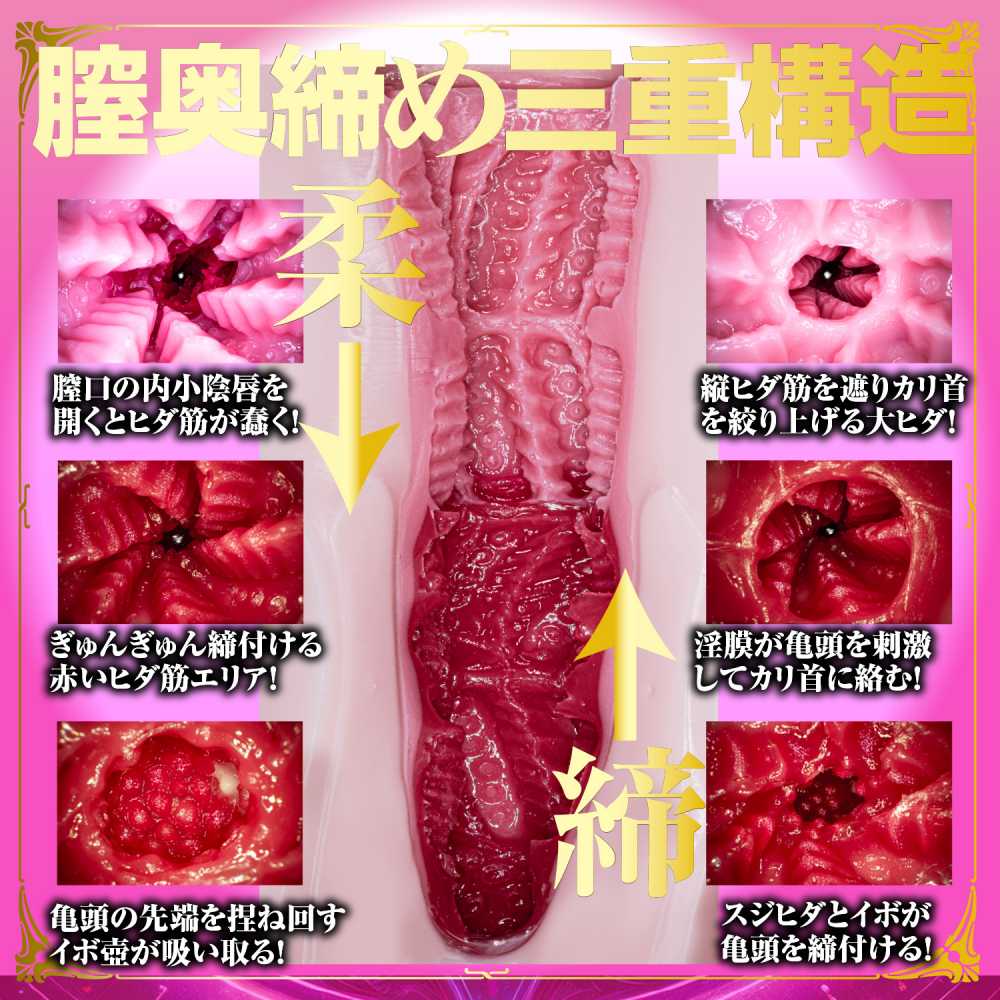 NPG - Ichika Matsumoto Succubus Masturbator 照片-2