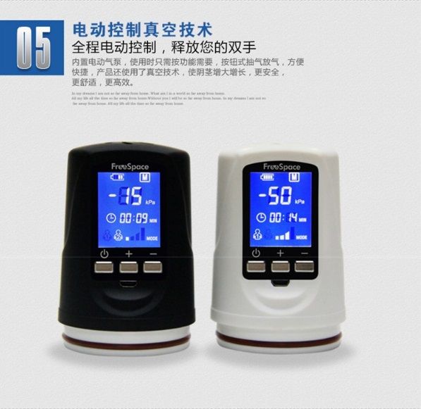 Magic Love - Free Space - Penis Pump 2 - Black photo-12