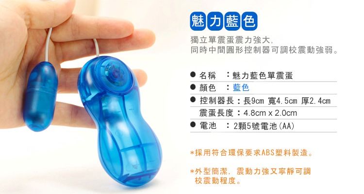 Material: silicone
Size: 2.2x1cm UTOO - Glamorous Blue photo-5