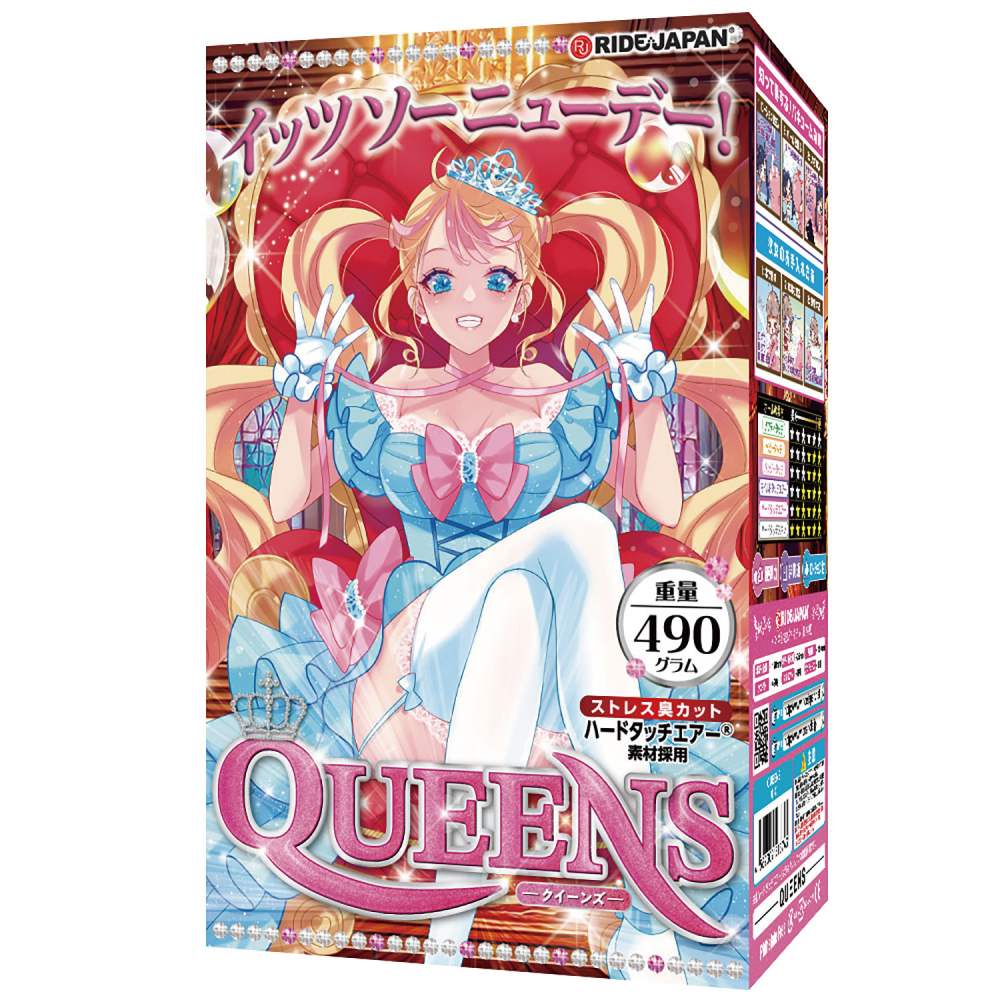 Ride - Queen Masturbator