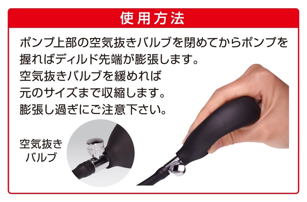 Swelling pleasure dildo that fills the inside with a pleasan... T-Best - Pump Expansion Dildo - Black photo-6