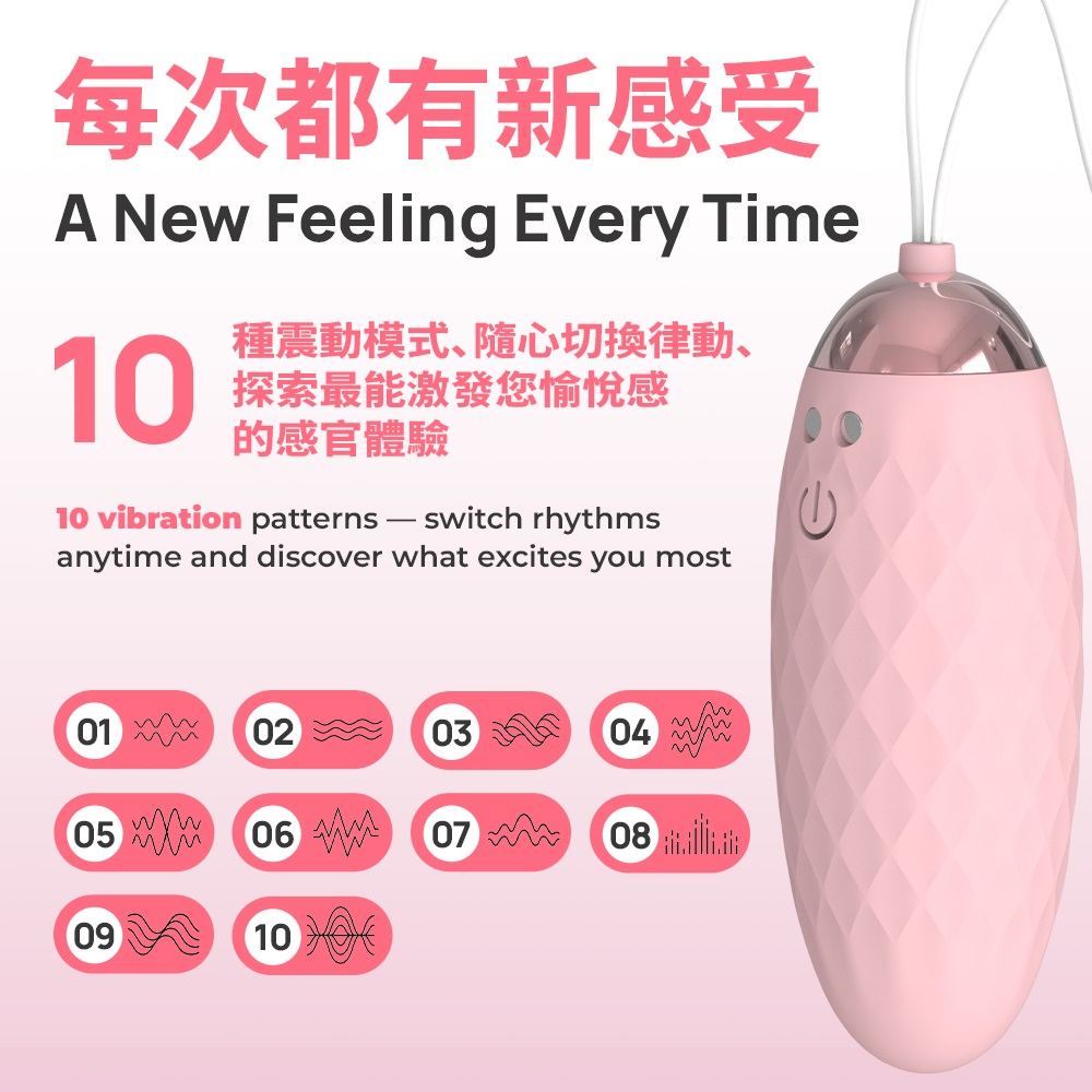 KIKO - 静音轻巧强力遥控震动器 - 粉红色 照片-6