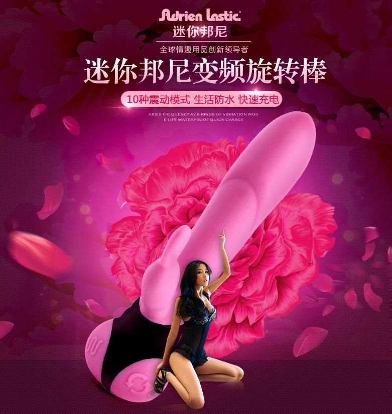 這款產品好似撒歡的兔子,創新波湧系統從上到下按摩陰道每個部位!感官盛宴等您來玩,盡情享受與分享吧!這是市面上唯一擁有旋轉... Adrien Lastic - Mini Bonnie 迷你旋轉兔子震動棒 - 紅色 照片-4