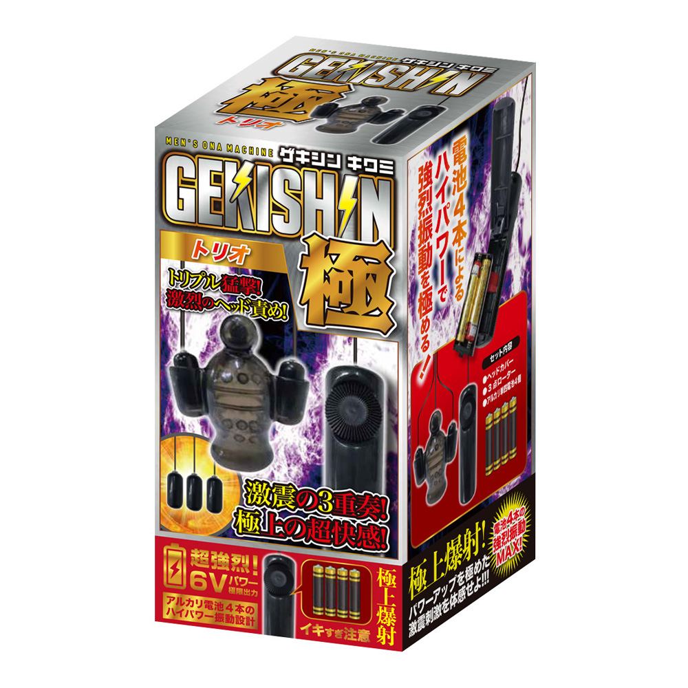 Pleasure of running a tremor! Climax men's rotor with ex... T-Best - Gekishin Vibro Masturbator - Black photo-6