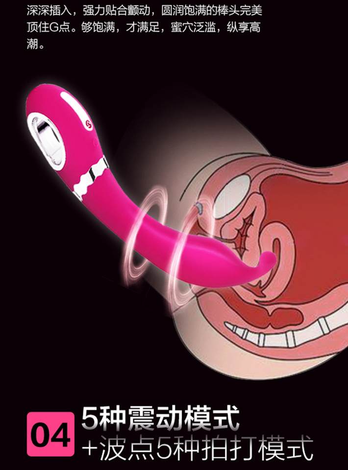 “Tease” elevates women’s pleasure to a whole new level. The ... Nomi Tang - Tease - Hot Pink photo-10