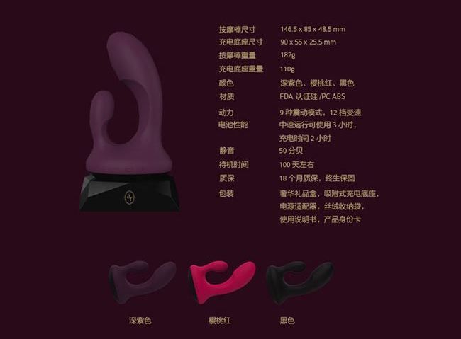 L'amourose Denia is an advanced personal massager with ultim... Lamourose - Denia - Plum photo-10