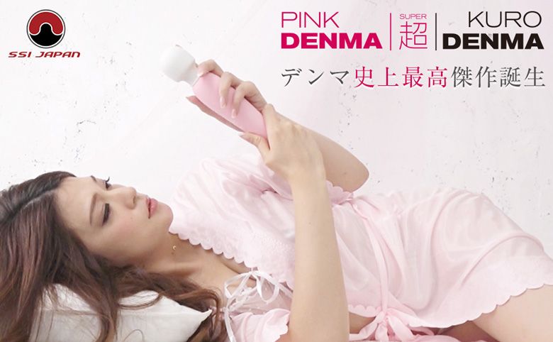 More than was called the best in the "absolute squid to... SSI - Denma Super - Pink photo-4