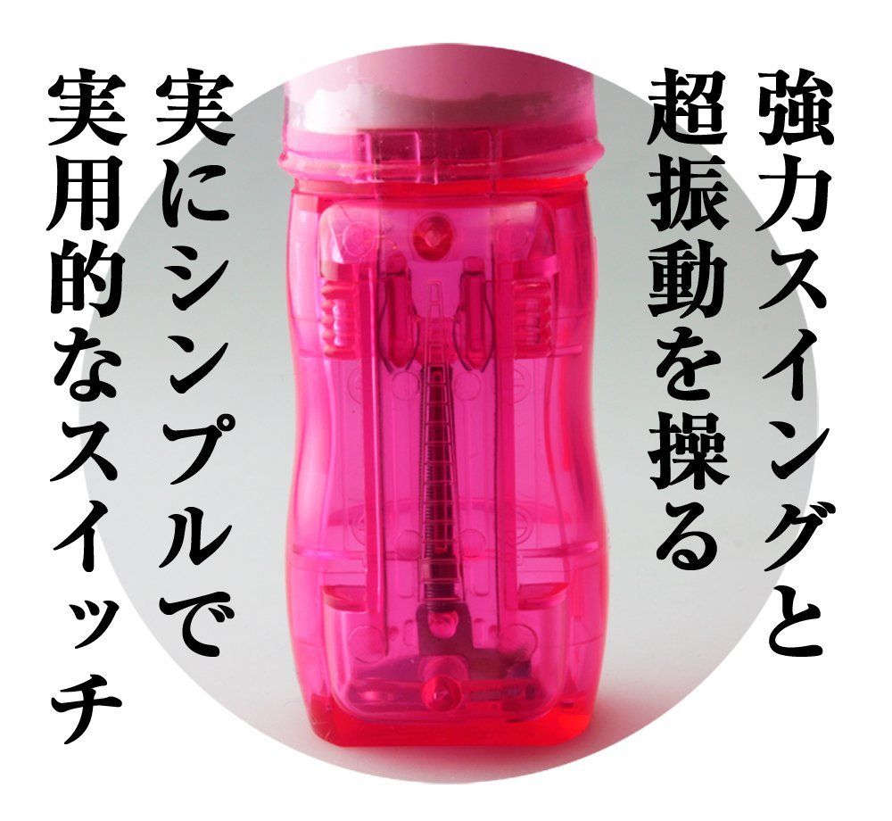 It is easy to use because it is a reasonable shape
Plump sma... A-One - Rabbit Attack Vibe photo-6
