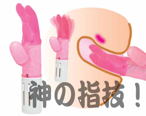 A-One - Finger Vibrator - Pink photo