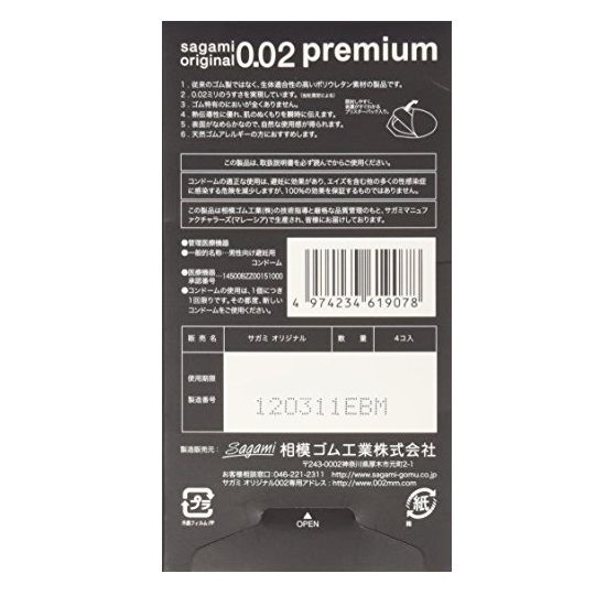 Sagami - Original 0.02 Premium 4's Pack photo-7