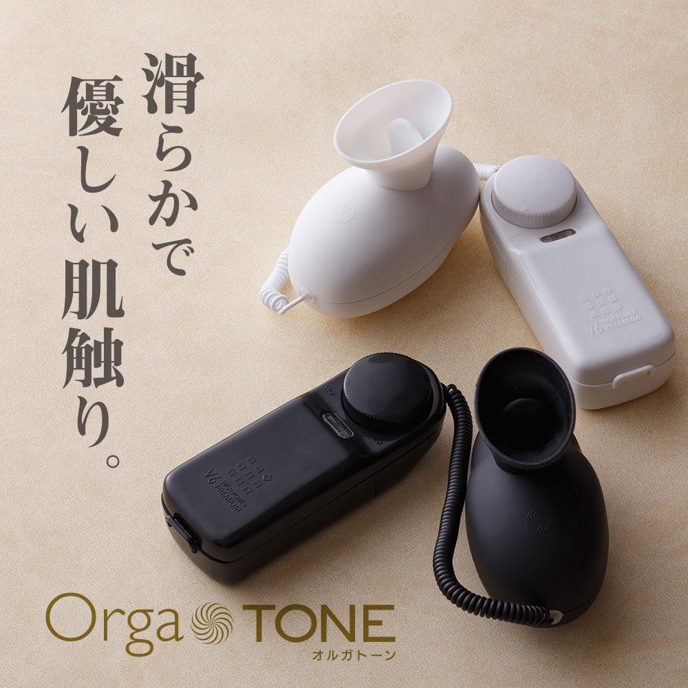 Boobs suction rotor have been newly evolved into two types. ... T-Best - Orga Tone Suction Rotor - Black photo-6