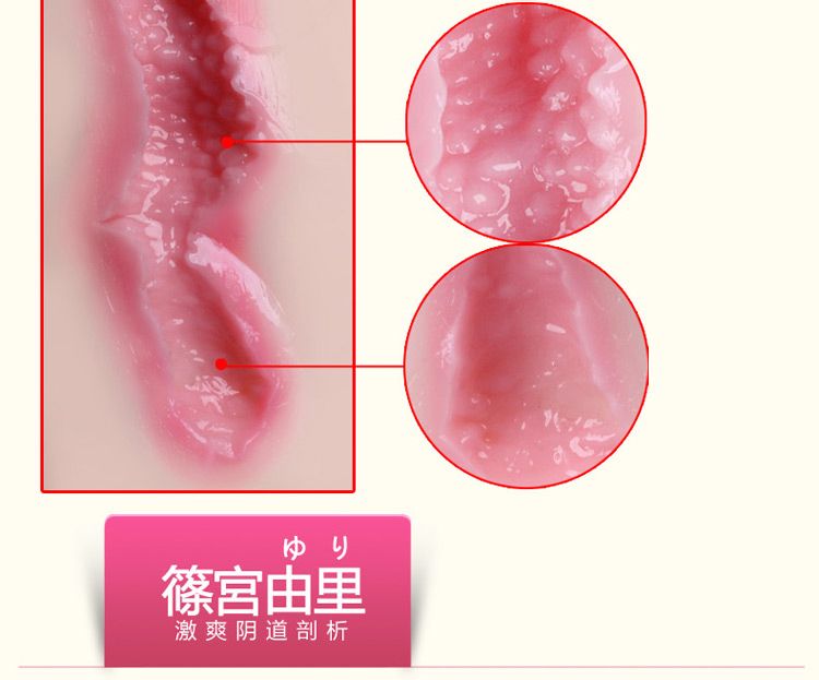 Leeko - The Little Sisters Masturbator photo-16
