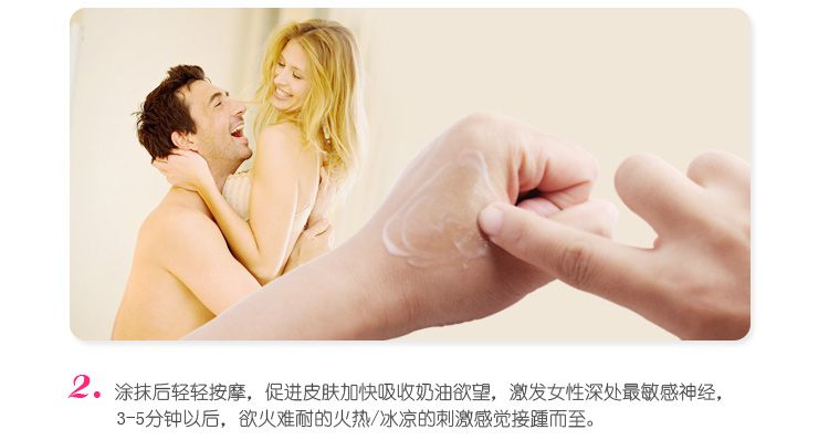 Warming: An exciting, thrilling and pleasantly warming cream... Lylou - Cream of Desire Warming - 15ml photo-7