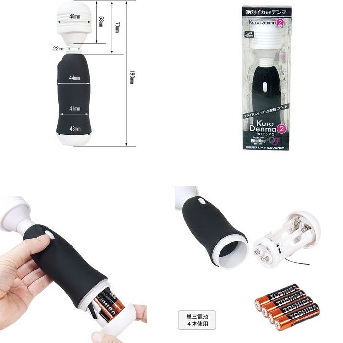 SSI - Kuro Denma 2 - Black photo-6