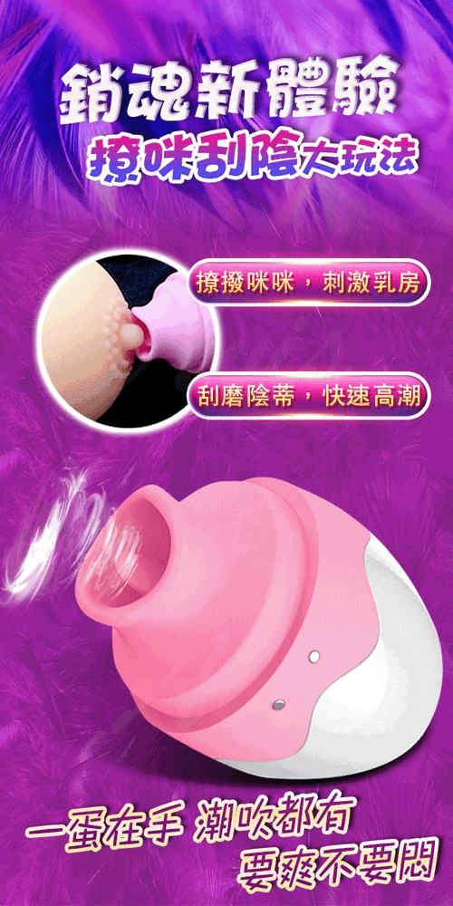 Dibe Tongue Egg has 7 modes: tongue + suck! Rub the blow... Dibe - Tongue Egg - Pink photo-4