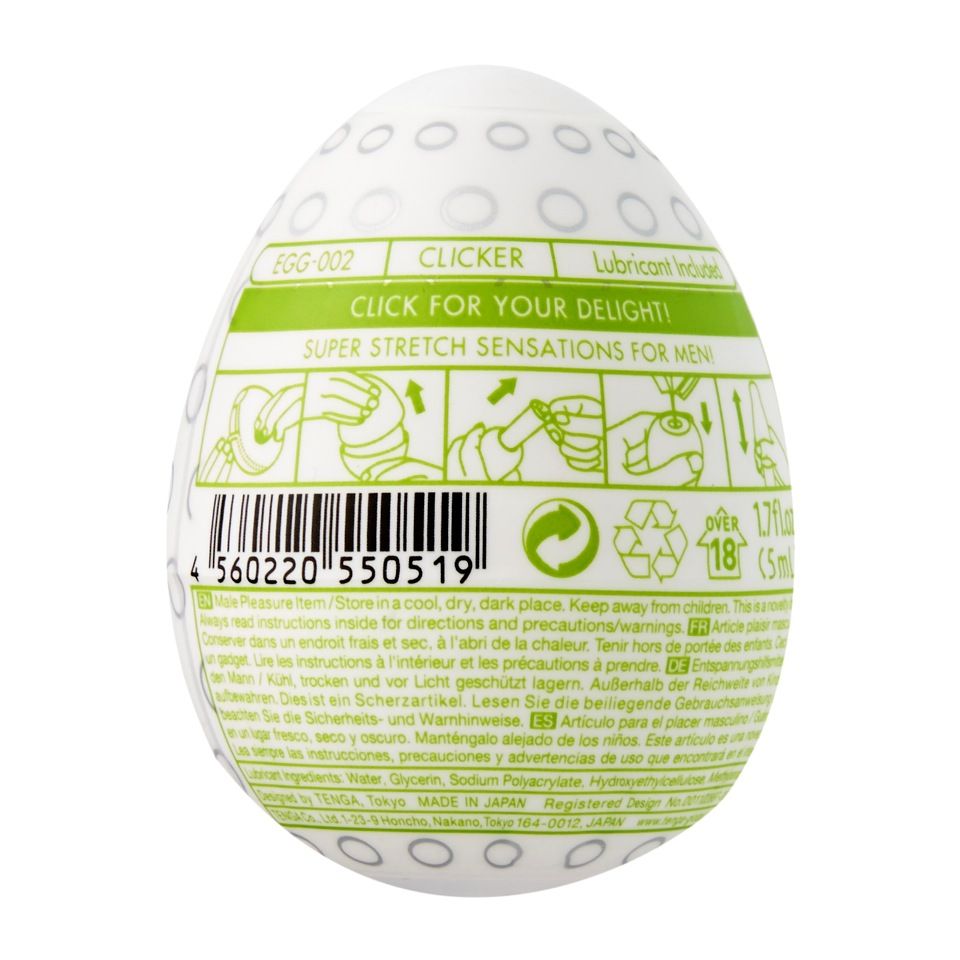 Nubs of sizes large and small cover the interior wall for an... Tenga - Egg Clicker photo-3