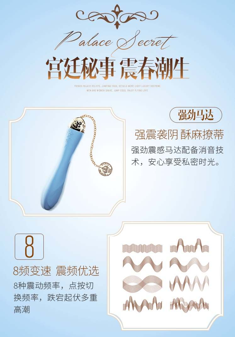 Design inspiration comes from the legend life of Queen Marie... Zalo - Marie Vibrator - Royal Blue photo-12