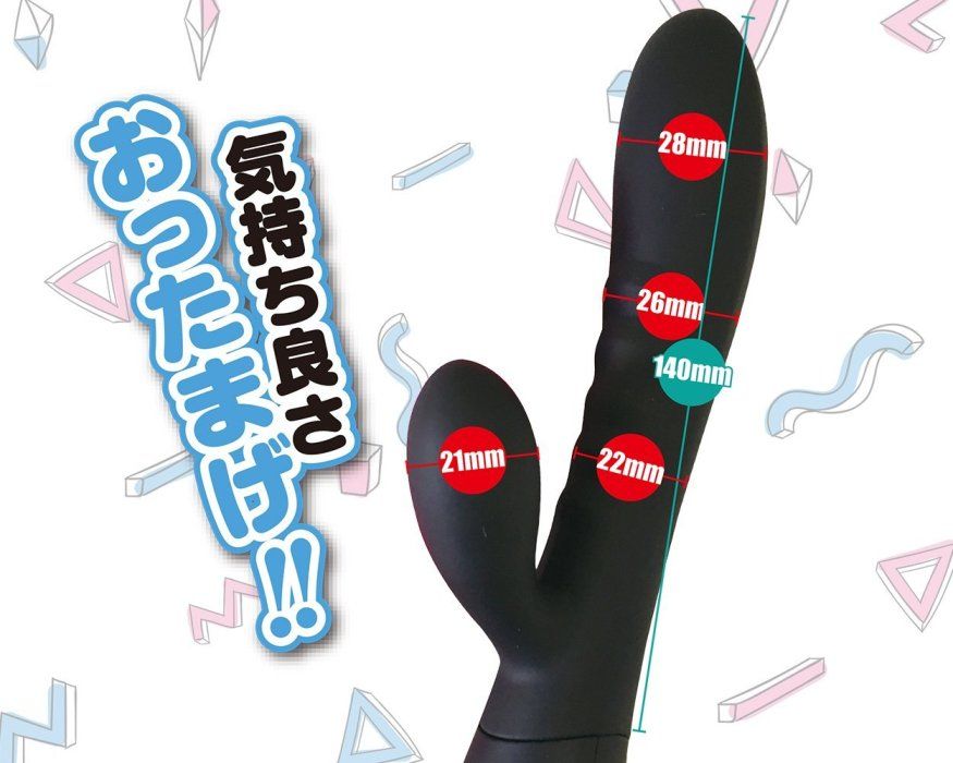 The unevenness of the main body stimulates the G spot with t... A-One - Boon! Vibrator - Jet Black photo-5