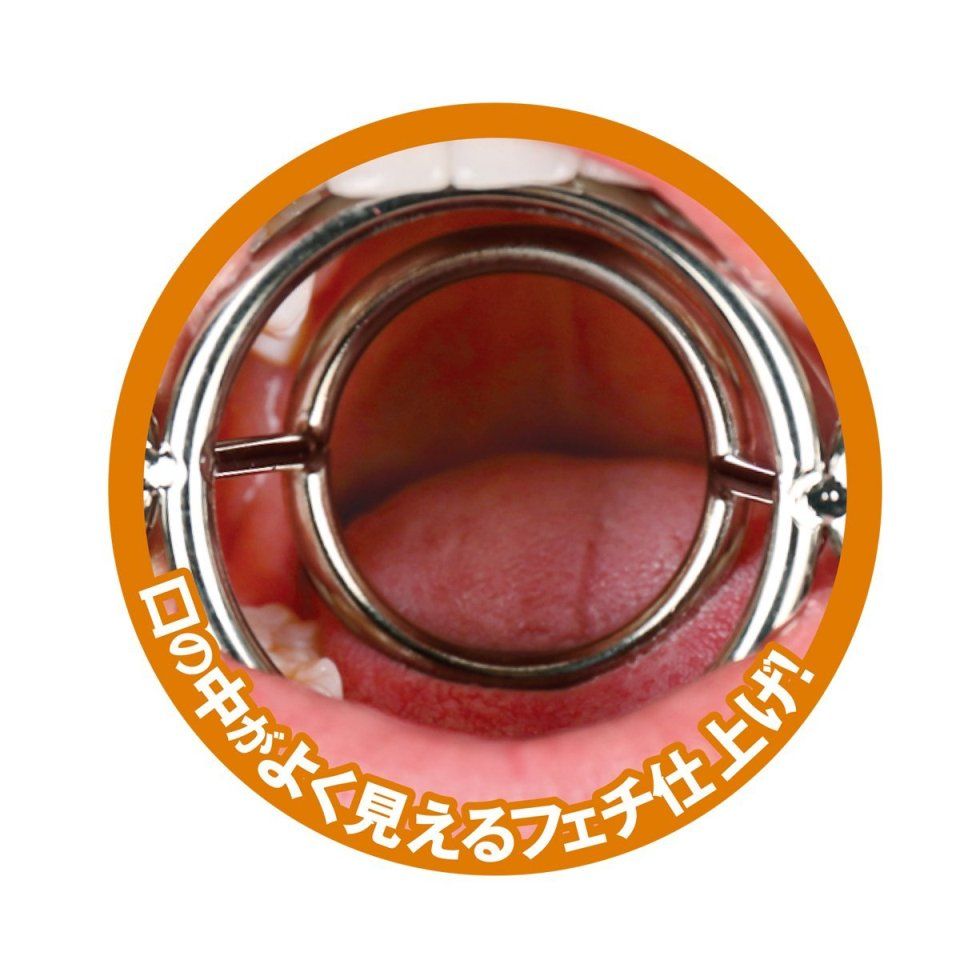 Oral mucosa with embarrassment that seems to be able to see ... A-One - Training Outskirt Opening Ring - Black photo-4