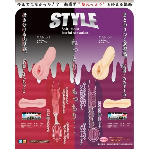 STYLE MARK-Ⅰ
Unprecedented, a new pleasant sensation. Wet a... ToysHeart - Style Mark-I Masturbator photo-5