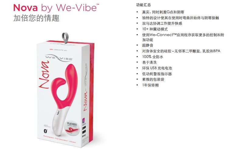 The new dual stimulation superstar.
Nova by We-Vibe™ combi... We-Vibe - Nova Vibrator photo-18