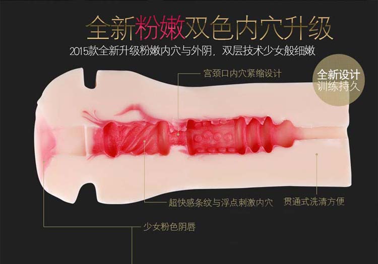 Magic Love - Man Miao - Vibrating Spider Hands-Free Masturbator photo-5