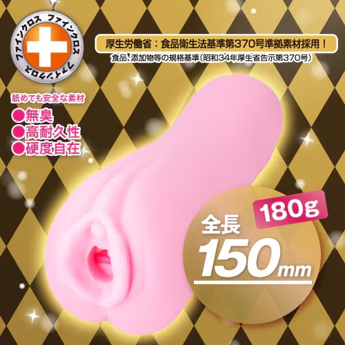 Toysheart - BunnyTrap Gyaru Masturbator photo