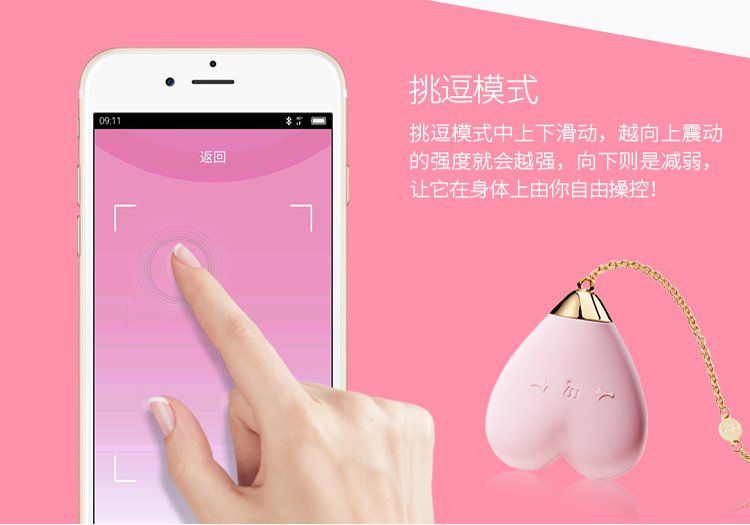 Applicable to whole body massage. Baby Heart helps you be yo... Zalo - Baby Heart Massagers - Strawberry Pink photo-23