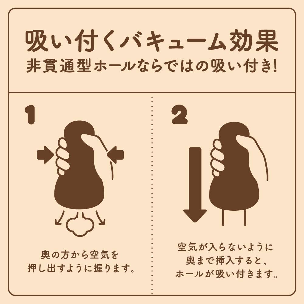 The realistic buttocks are reproduced with attractive HON-MO... G Project - Hon-Mono Hip Masturbator photo-6