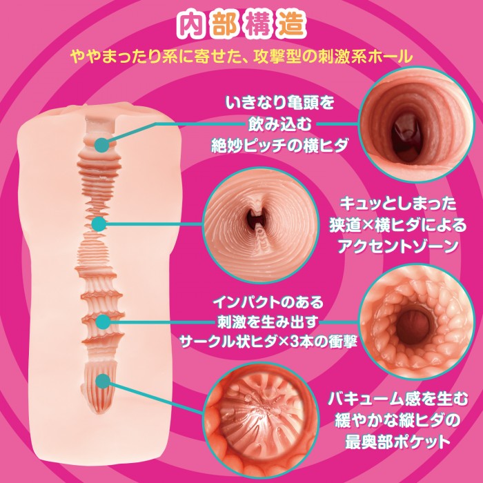 SSI - 異世界少女之淫誘螺旋自慰器 照片-2