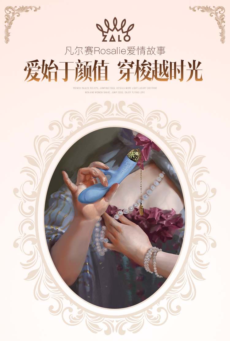 以贵妇Rosalie命名,更柔美的曲线造型呈现了法国贵族慵懒奢华的生活,强劲的双马达,以轻如耳语的声音,带给你想要的频率... Zalo - Rosalie 可APP控制24K镀金工艺兔仔按摩棒 - 皇家蓝 照片-7