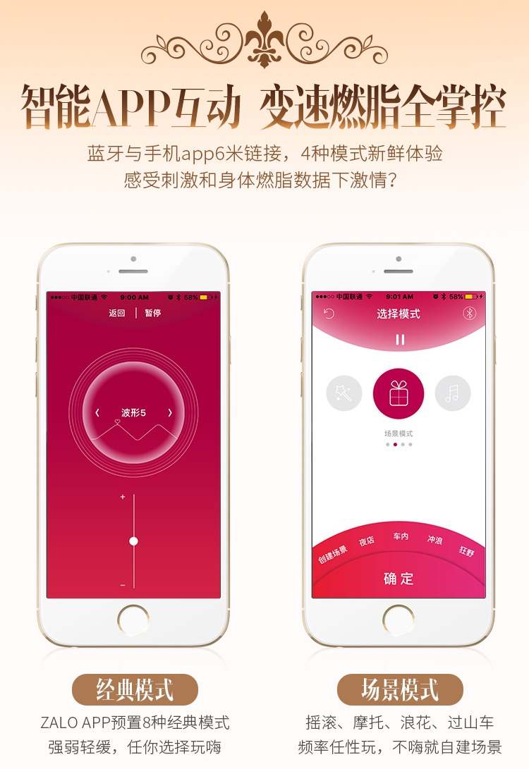 願你如Fanfan公主一樣幸福是設計這款產品的初衷成熟中略帶可愛本體和遙控器的同步震動讓你的頻率他能知道讓愛在纏綿中昇華... Zalo - Fanfan可實體搖控 & APP控制情侶套裝振動器 - 藍色 照片-13