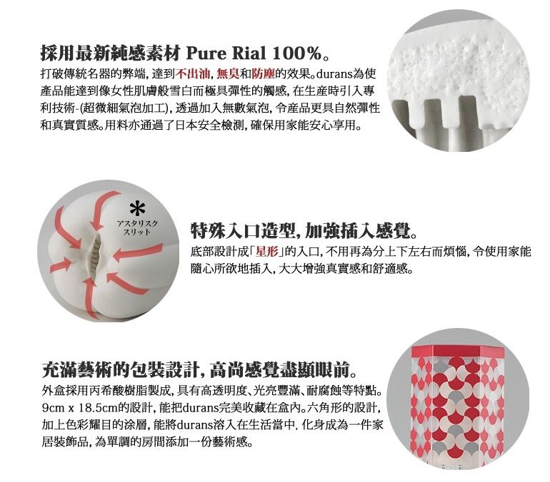 Durans is made of new material - 100% Pure Rial, to make fre... Men's Max - Orb Durans photo-6