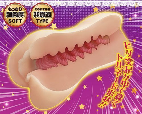 A-One - 螺旋龙卷绞纹肉壶飞机杯 照片