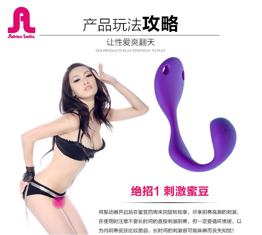 外觀優雅,外形完美,人體工程學設計與身體親密契合。這款產品根據女性身體輪廓設計,可在愛愛中穿戴。雙馬達設計,同時刺激陰道... Adrien Lastic - Mr Hook 穿戴式震動器 照片-8