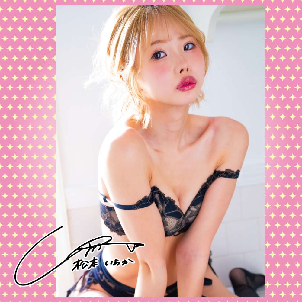 NPG - AV ONA CUP Premium 08 Ichika Matsumoto photo-4