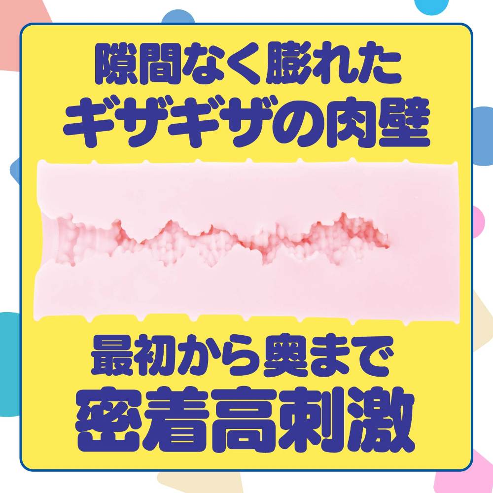 Hatopla - Zara 柔软蛇纹高刺激型 自慰器 照片-2