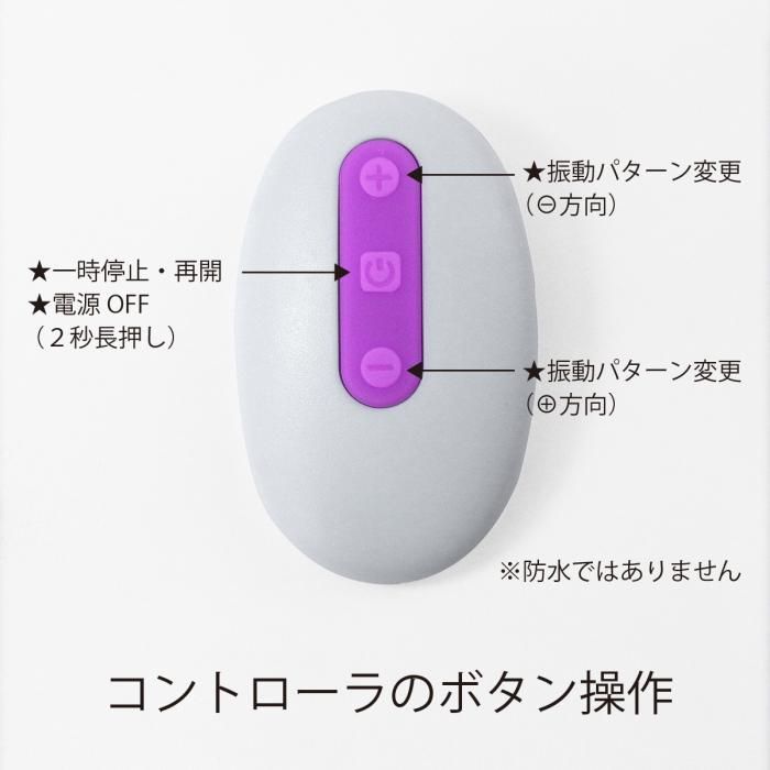Anytime, anywhere, handy remote play! "Is seen?" &... SSI - Docodemo Rotor - White photo-4