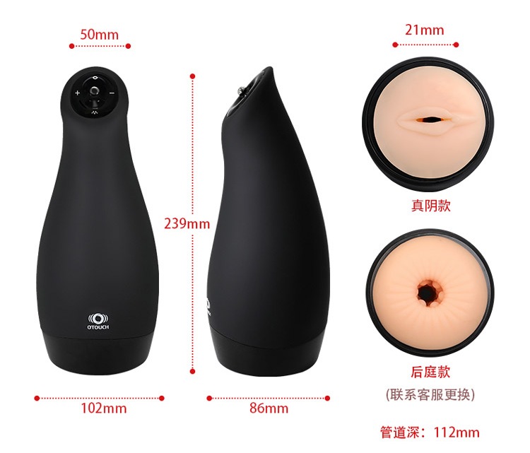 Treat yourself with this luxury Airturn3 masturbator and exp... OTOUCH - Airturn3 Masturbator - Black photo-14