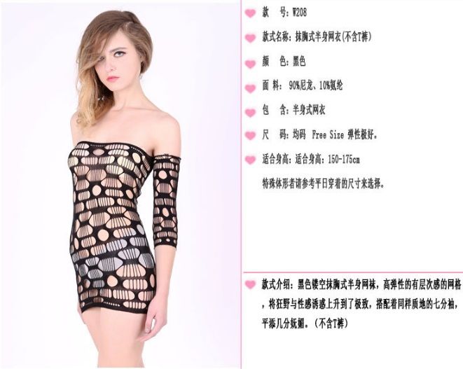 Bandeau-style half-length mesh dress
Material: 90% nylo... SB - Tube Dress - Black photo-5