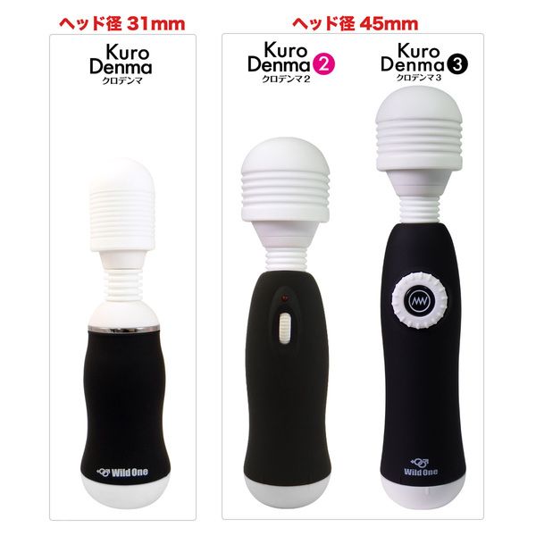 Power up both vibration frequency and rotation speed!
From t... SSI - Kuro Denma - Black photo-12