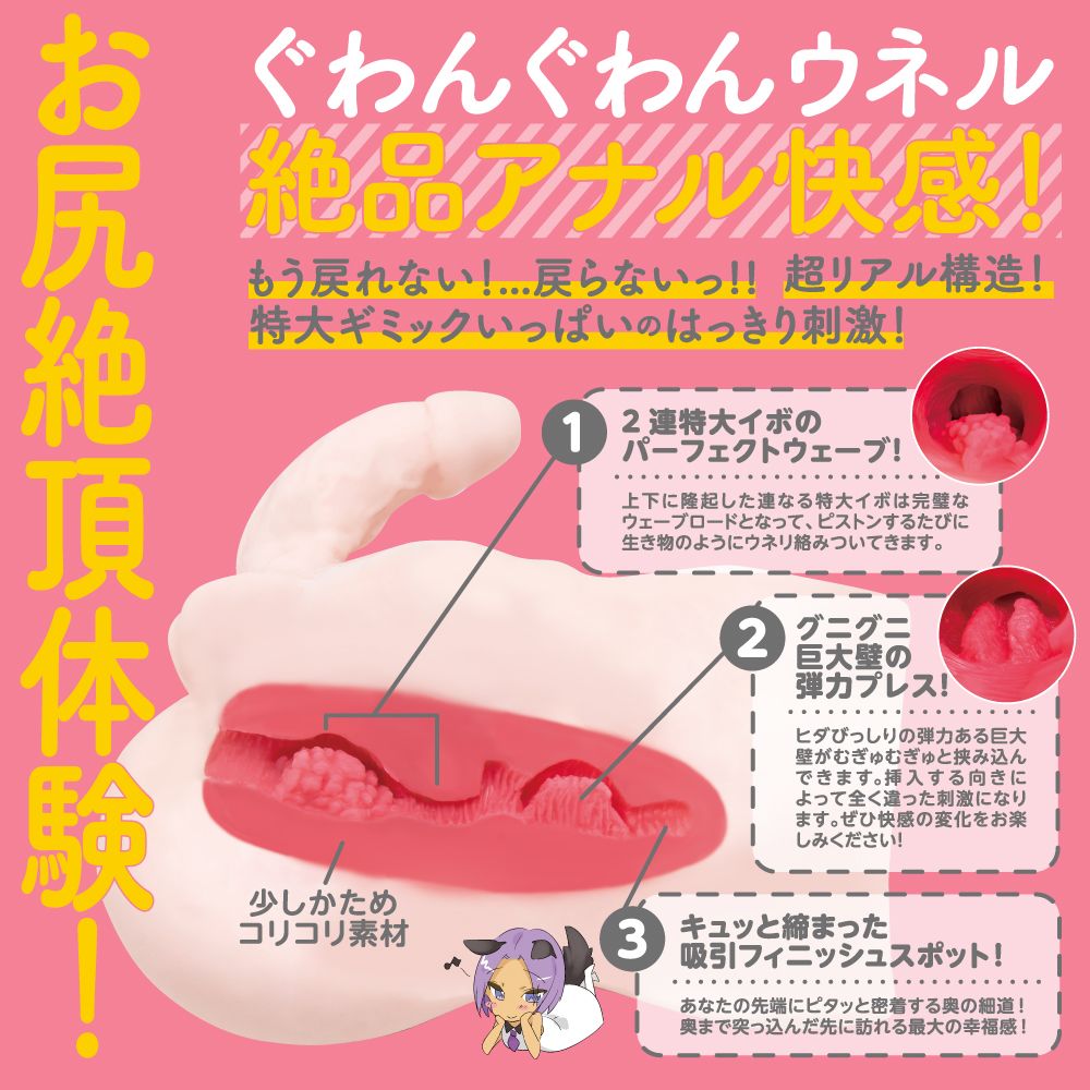 Do you cross the line? Featuring a malleable penis and fucka... EXE - Otokonoko DX Male Crossdresser Masturbator photo-3