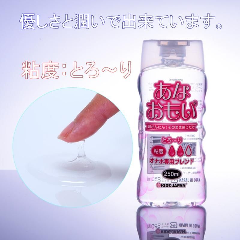 Easy to use! Just use as it is!
Adopt one easy-to-use cap.
M... A One - Agano salmon - 250ml photo-4